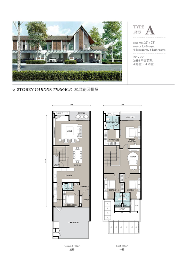 terrace house plan