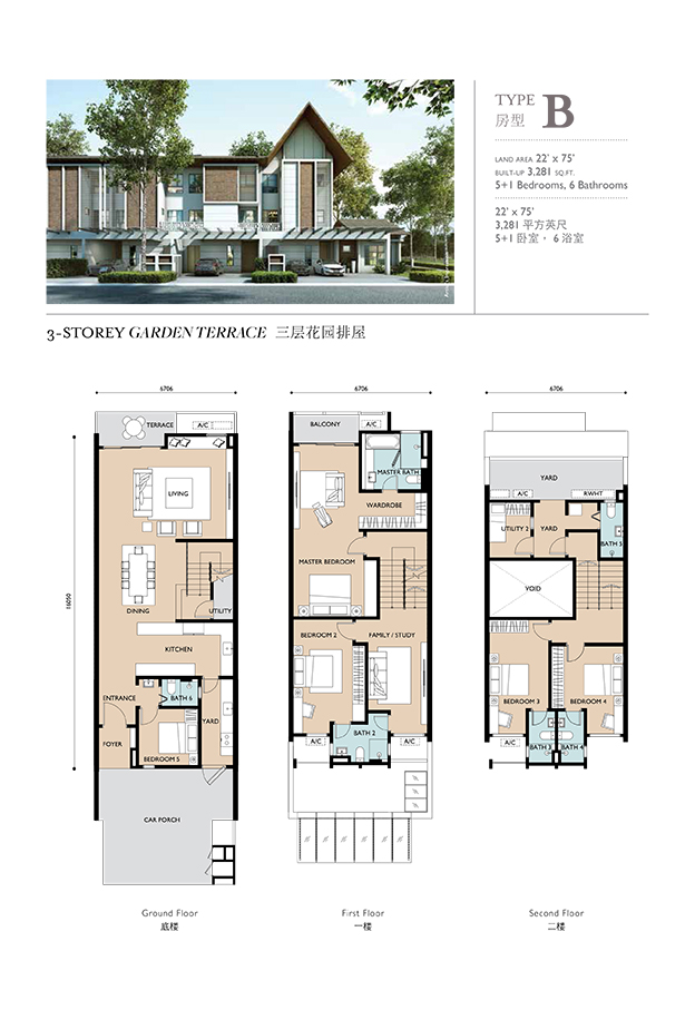 Terrace House Plan