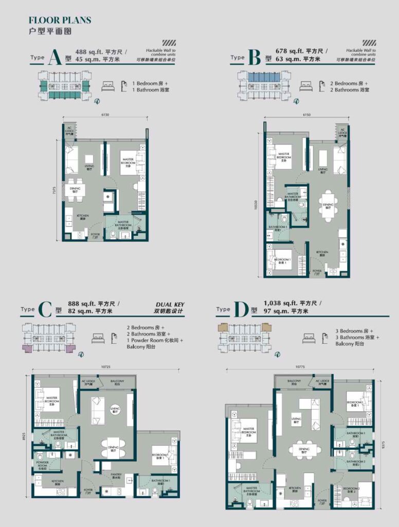 Times Square 2 apartment floor plans : 1- to 3-bedroom units with built-up size from 488 sq ft to 1,038 sq ft